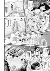 COMIC Unreal 2016-12 Vol. 64 [Digital]