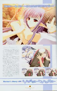 Shuffle! - Fanbook 2