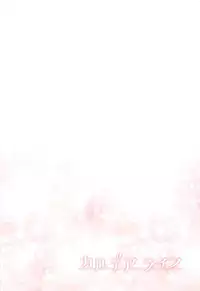 (C94) [Hirojuu Renshuuchou (Hiroya)] Chaldea Life (Fate/Grand Order)