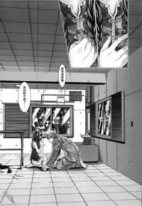 [Miyazaki Maya] Blush-DC ~Himitsu~ Vol.3 [Chinese]