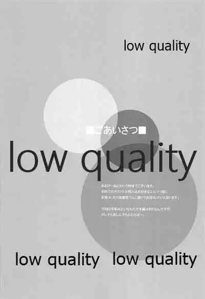 発情えるふの狐谷さん。