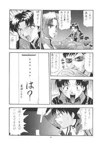 (C50) [PUSSY-CAT (Various)] PUSSY-CAT Shokuzai (Neon Genesis Evangelion)