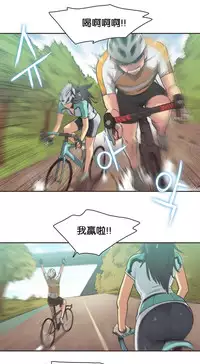 [﻿Chance, Kamang] Sports Girl ch.1-23[Chinese]