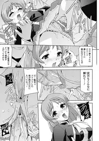 [Anthology] Chikan Anthology Comics Vol. 2 [Digital]