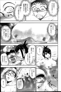 Action Pizazz Special 2014-04