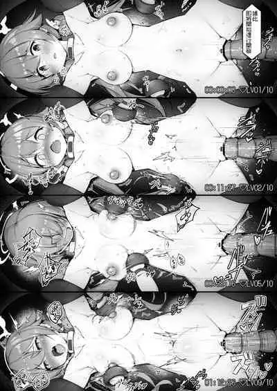 Machine Tester Ajitani Hifumi 2