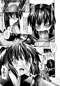 [Saegusa Kohaku] Imoten [Decensored]