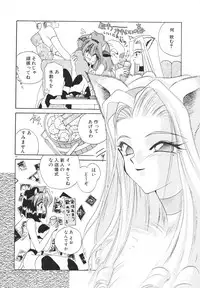 [Kimio Tamako] Rakuen Tengoku -LOVEx100-