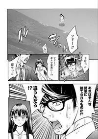 [Shigaoka Touki] Ama Pure - Sweet & Pure [Digital]