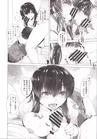 [Kouchaya (Ootsuka Kotora)] COMING EVENT 2 (Kantai Collection) [Digital]