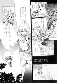 [Akow Kazumi] HYSTERIC ALIVE