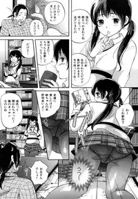 [Sugar Milk] Sugar Hole