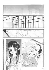 [Shadow's] Shadow's 4 (Valkyrie Profile)