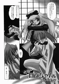 {Anthology] Kunoichi Premium