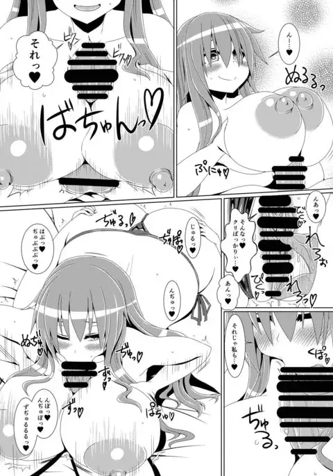 Kyonyuu Tenshi Ni - Shotakko to ●●● Shite Ahegao Sarasu Hentai Tennin