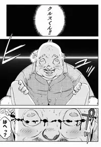 (C80) [NAMACO (Ooiwa Kenzi)] Dharma Karman #02