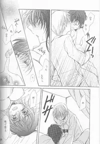 (SUPER22) [Yamayamaya (Various)] Lady & Gentleman (Axis Powers Hetalia)