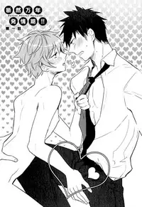 [Wacoco Waco] Hime Seme