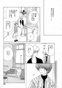 [Natsumikan] Toumei na Tori