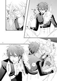 [Seki (Shiina Shina)] Soshite Prologue wa Yume Kara Sameru (Aquarion Evol) [Digital]