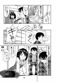 [Charlie Nishinaka] Choice! Vol.1