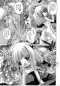 COMIC POT 2003-11 Vol. 027