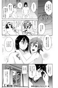 Action Pizazz DX 2016-03