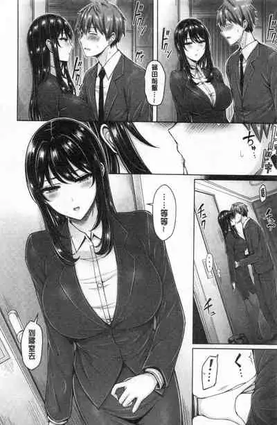 Pai Parade | 女乳 鑑賞品評