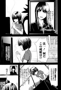 [Yoshida Tobio] Onee-chan no Naka