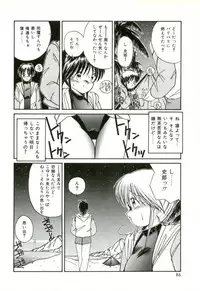 [Sasaki Mizuki] Naked Love