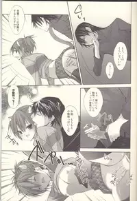 [HONOYURARA (Mitsuhabotan)] Meow Happiness (Persona 3 Portable)