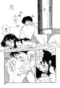 [Anthology] ProjectE Daiichiji Chuukanhoukoku (Neon Genesis Evangelion)