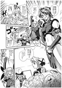 (Futaket) [Behind Moon (Q)] GlassFire (Beat Angel Escalayer, Onegai Teacher)