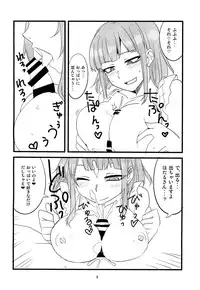 (COMIC1☆10) [BlueMage (Aoi Manabu)] Dagasayashi (Dagashi Kashi)