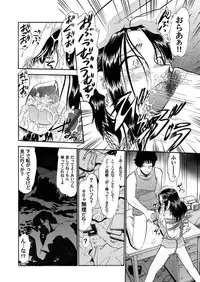 Comic Magnum Vol.14 [Digital]