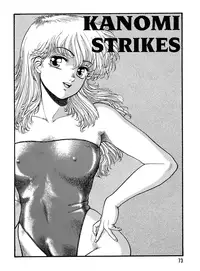 [Toshiki Yui] Hot Tails Volume #1 [English]