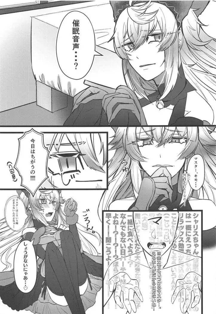 Dance in a little shadow