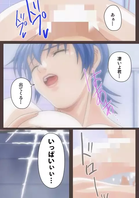 DISCIPLINE Daiichiwa Complete Ban