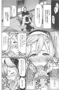 [Meme50] Sakari Sakarare