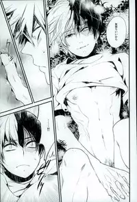 [acacia (Oono)] 0.0 (My Hero Academia)