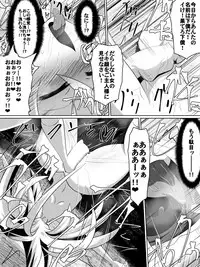 [Dining] Keiyaku no Majo