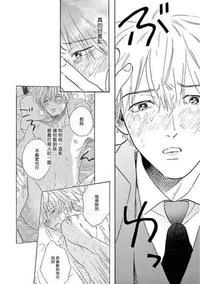 Lonely Playground 1-9