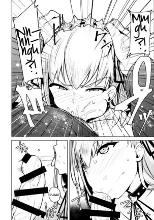 Tsuki ni Samayou Mono =White Symphony=