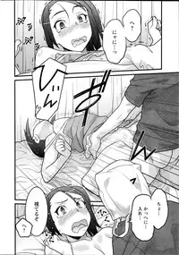 [Yanagi Masashi] Zannen Girls Ch.1-2