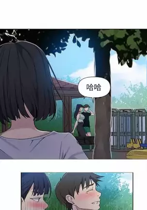 LECCION SECRETA 62-90 CHI