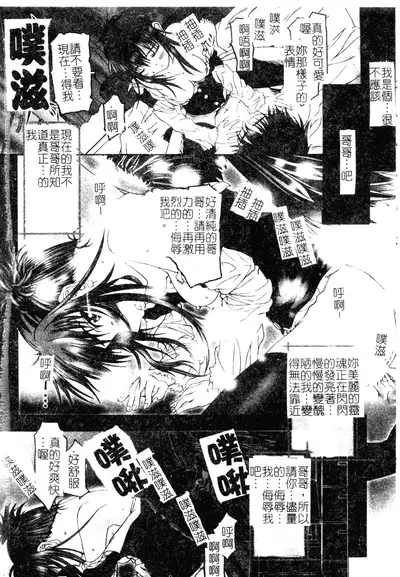 Welcome Island Vol.4