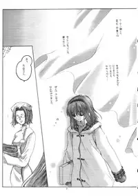 (C61) [Bakugeki Monkeys (Inugami Naoyuki)] WINTER SONG (Kanon)