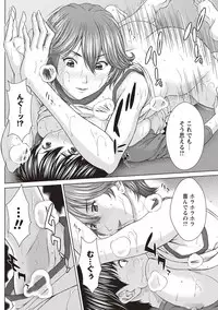 [Ueno Naoya] Mesukano Inbi na Mesu Kanojo-tachi to no Hibi [Digital]