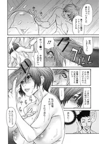 [Aoi Hitori] Zuma Chichi - Breast of Wife