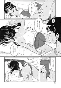 COMIC LO 2011-01 Vol. 82